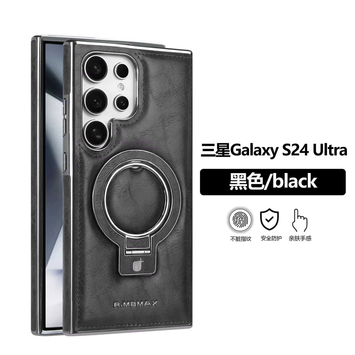 Luxury Electroplating PU Leather Phone Case for Samsung With Rotation Ring Magnetic Stand Shockproof Cover